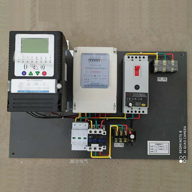  山東機井灌溉水電雙計量控制器+井電雙控系統(tǒng) 