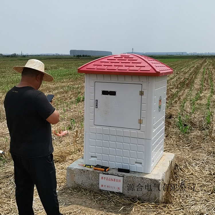  智能控制柜 玻璃鋼井房 水電雙控控制器廠家 