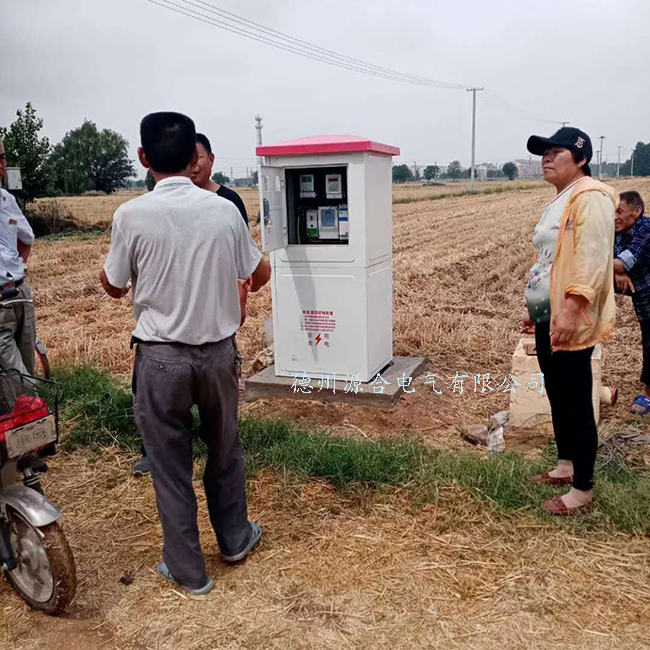  廠家供應水電雙計量控制器 玻璃鋼井堡 