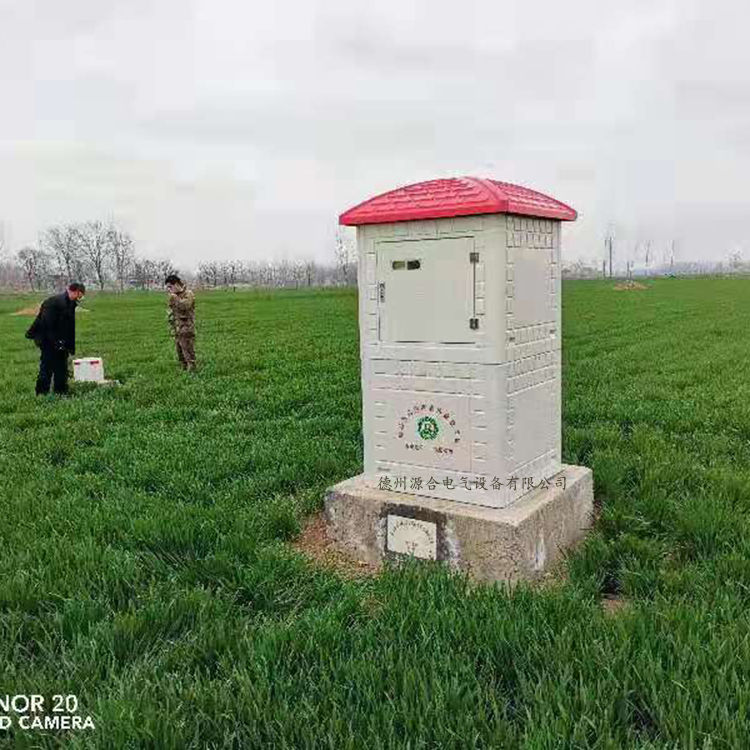  陜西玻璃鋼井房 水電雙計(jì)量控制器 智能機(jī)井房 